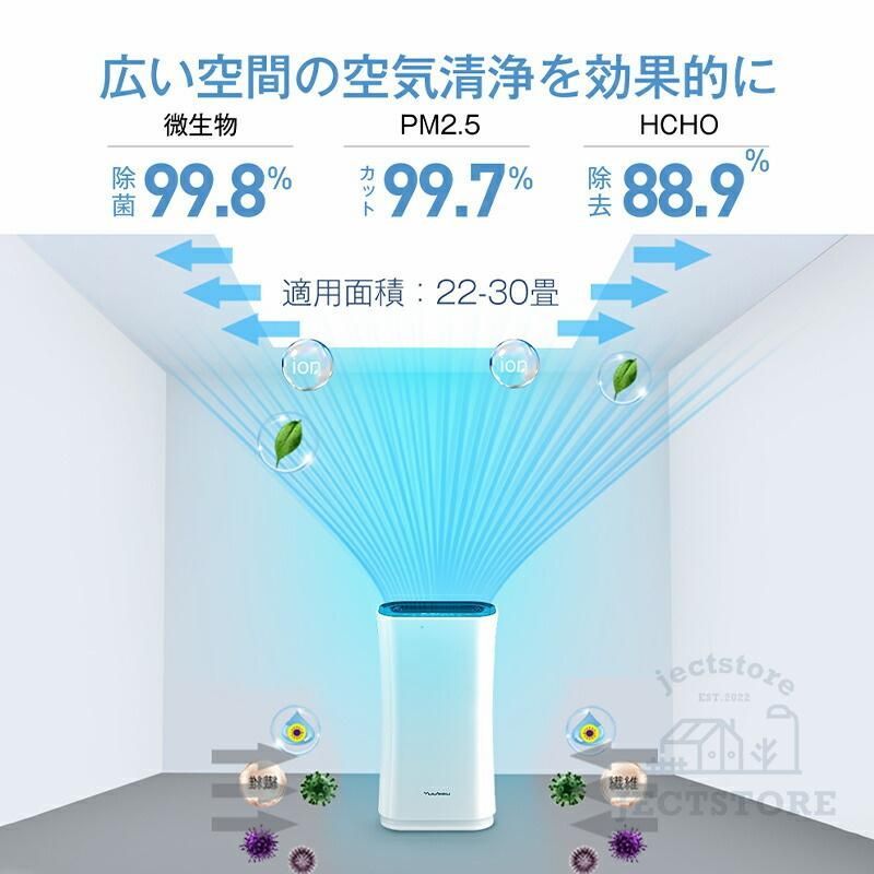 花粉対策 小型