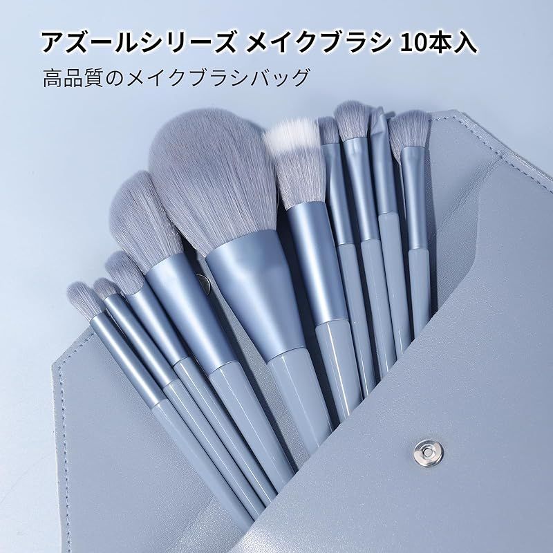 小田切ヒロ プロデュース　SOYOブラシ 10本セット SOYO 熊野筆 メイクブラシセット 小田切ヒロ 10本+ケース付 新品未使用