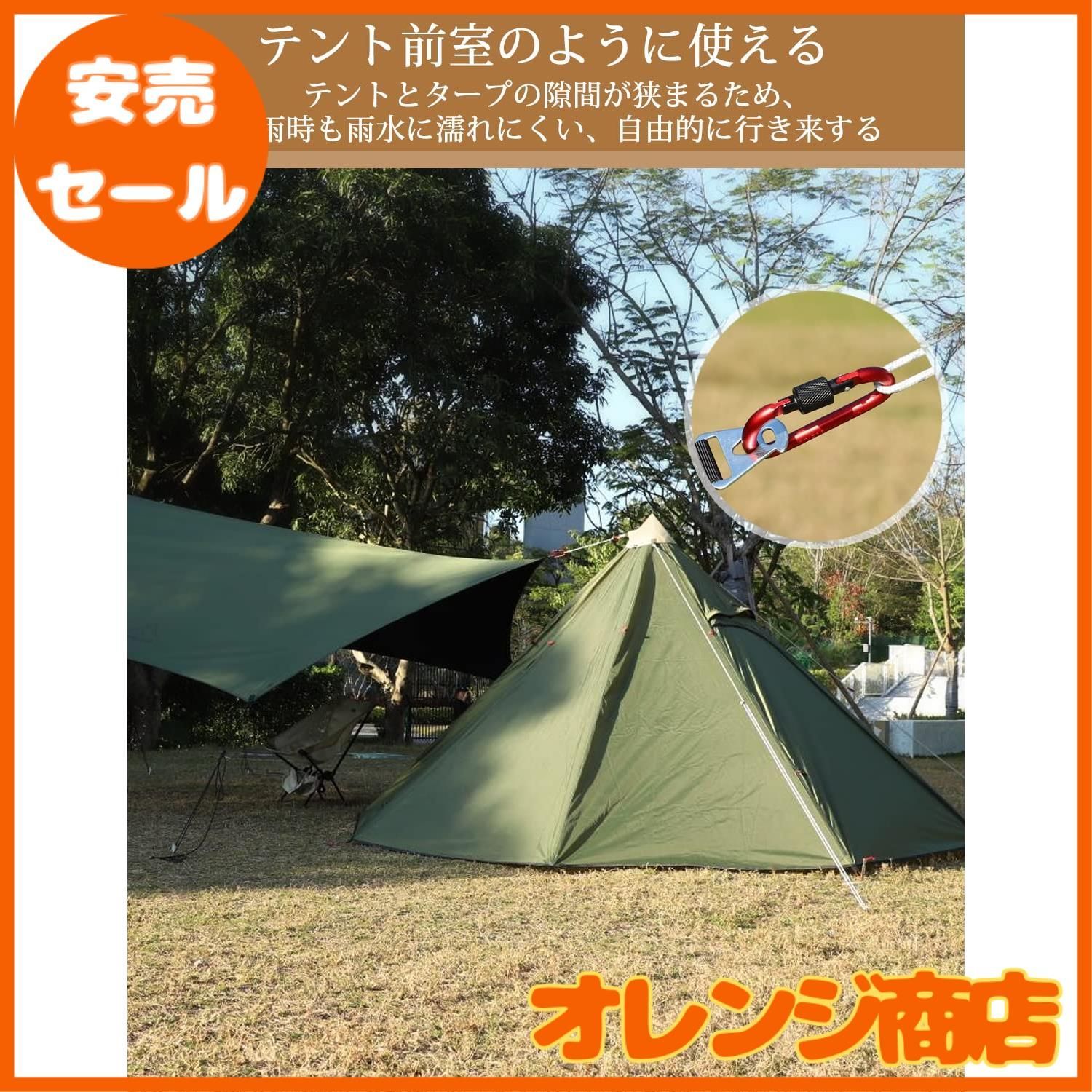サダクラフト　サーカスTC タープアダプター 楽天市場】タープ 連結アダプター 【最新改良型：設営簡易】ワン