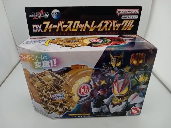 BANDAI - 仮面ライダーギーツ DXフィーバースロットレイズバックル Amazon | [バンダイ] 仮面ライダーギーツ DXフィーバースロット