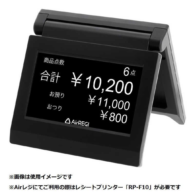 エアレジ対応 レシートプリンターとカスタマーディスプレイ 新品 未使用 未開梱】 セイコーインスツル エアレジ対応 (RP-F