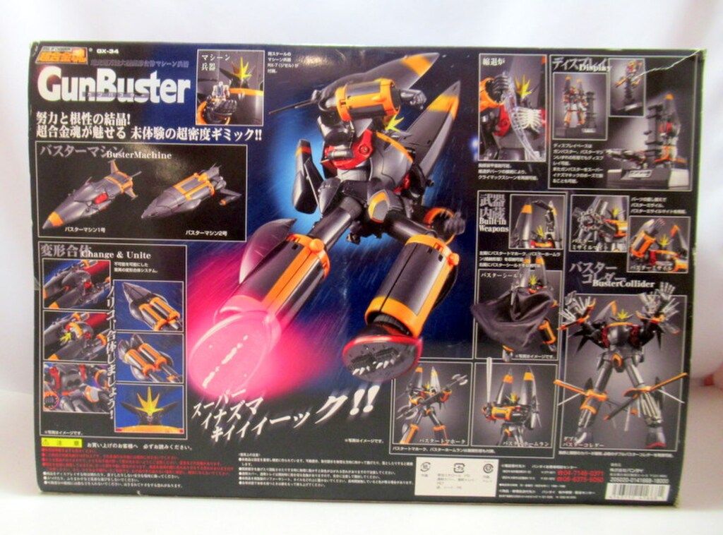 早い者勝ちの限定セール。 バンダイ 超合金魂 ガンバスター GX34