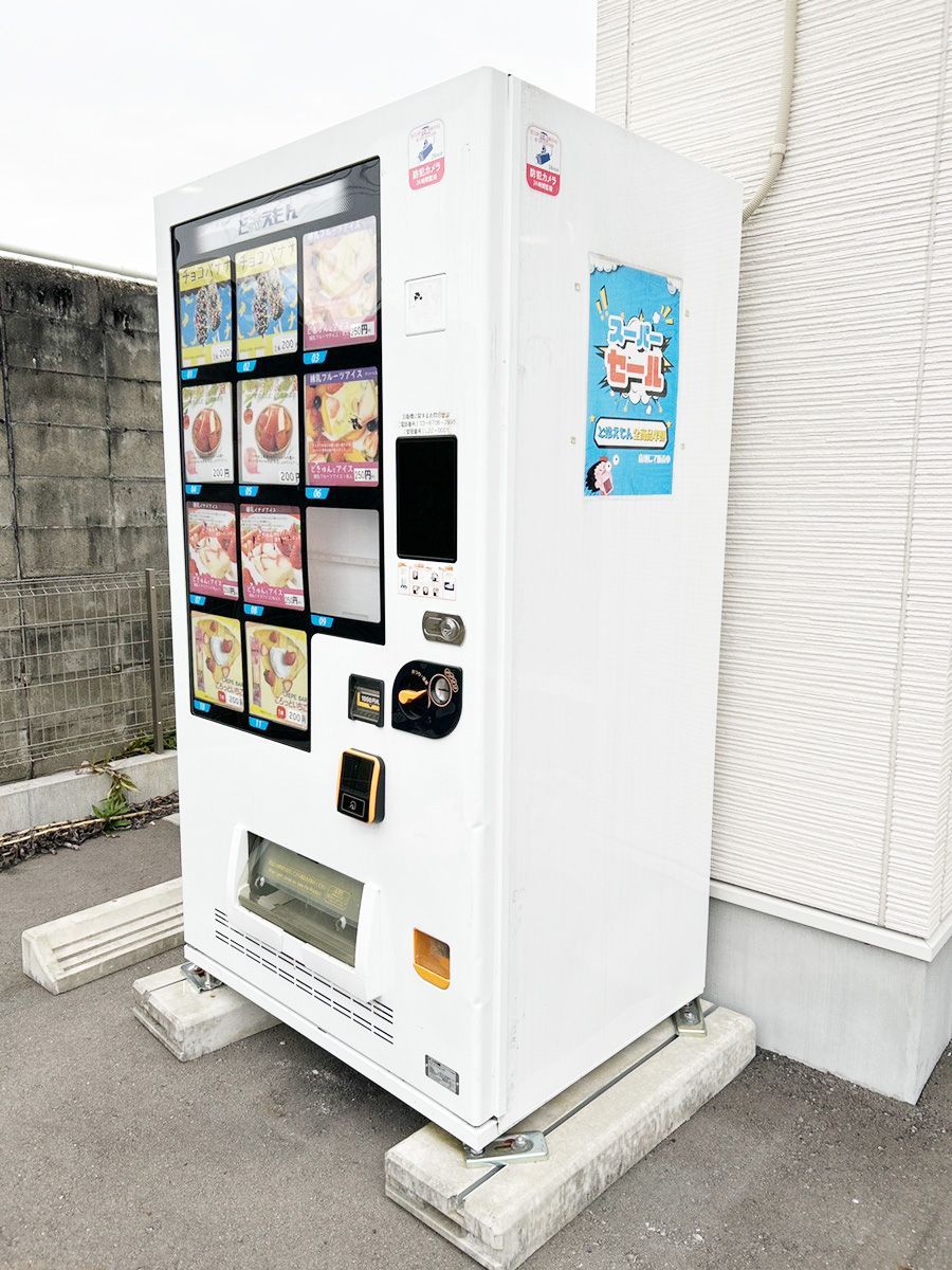サンデン FIV-KIA2110N