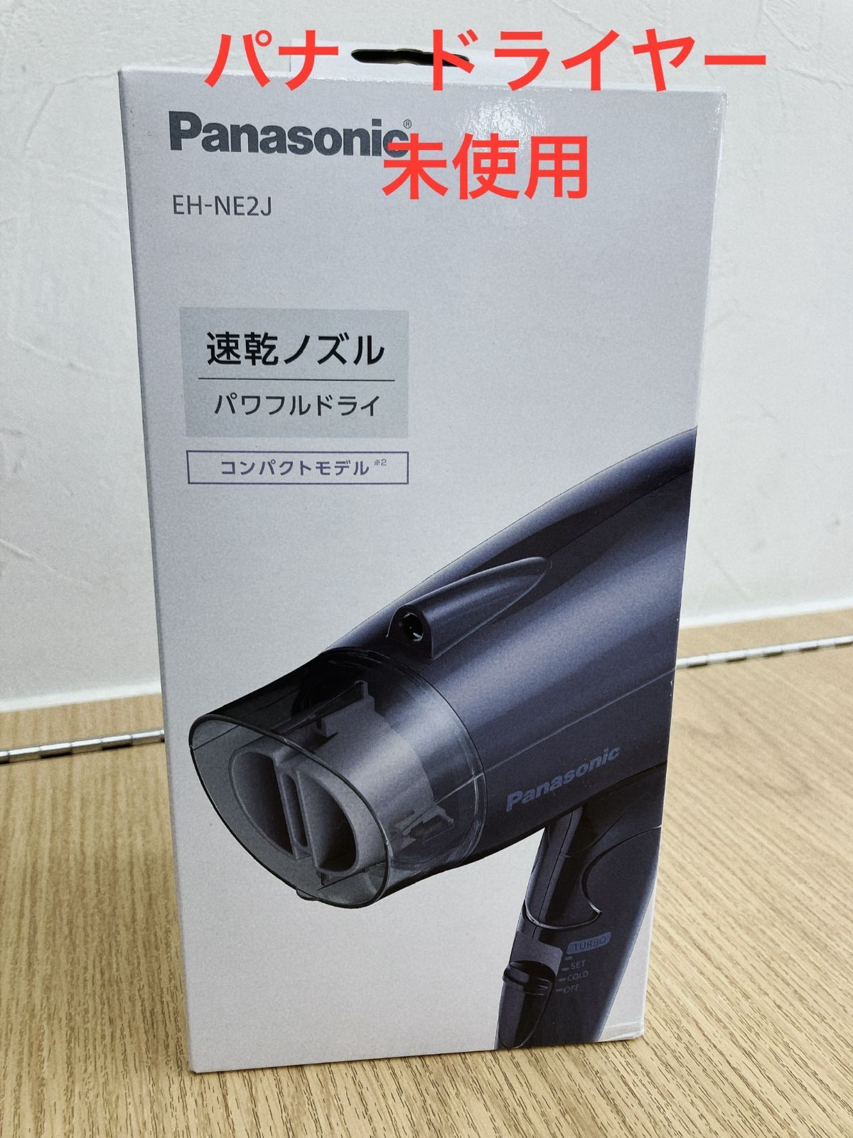 Panasonic ヘアドライヤー ダークグレー パナソニック ヘアードライヤー イオニティ ダークグレー EH