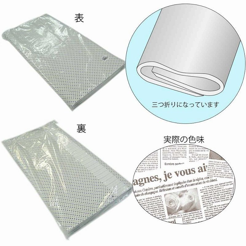ラッピング用品 002335561