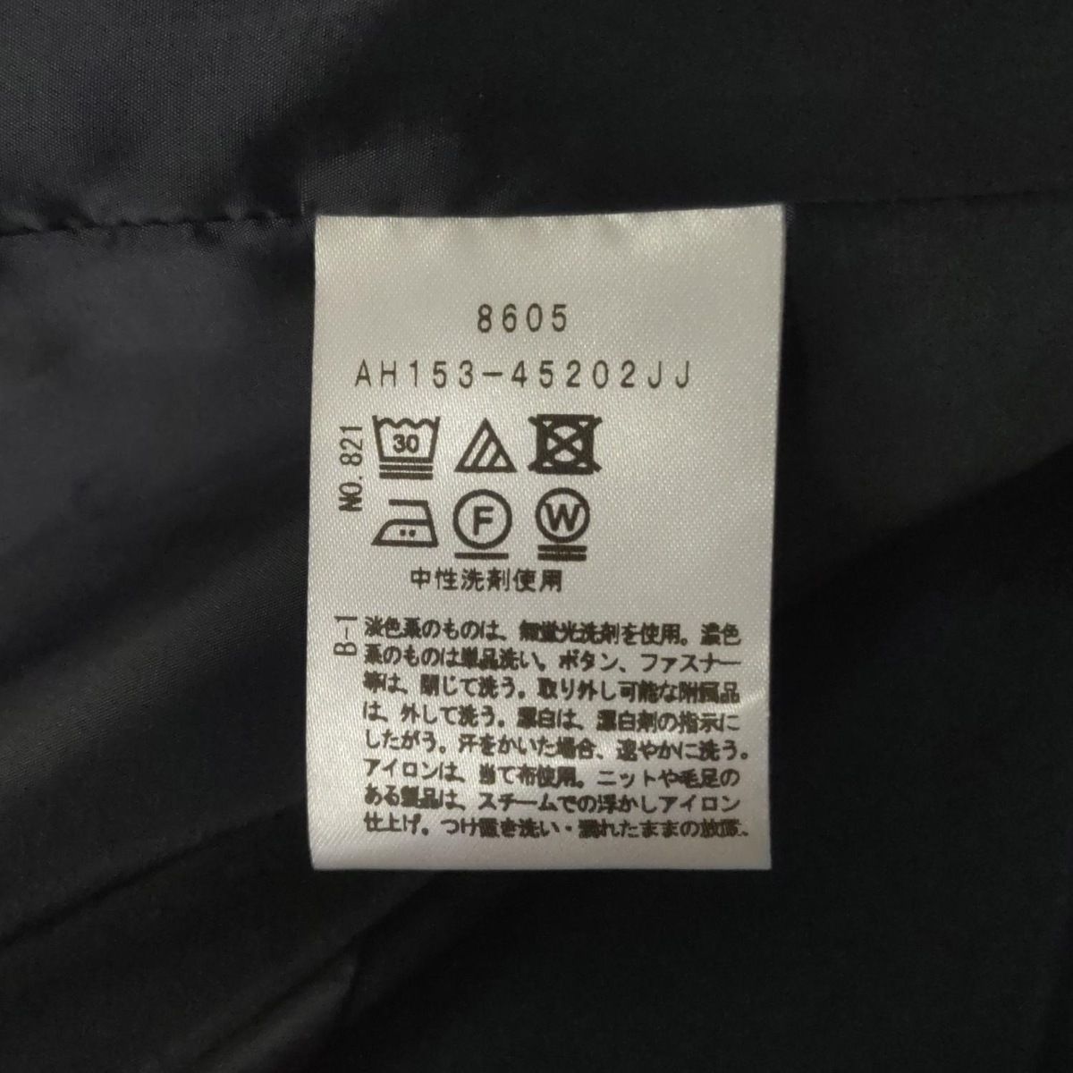 サイズ3 L