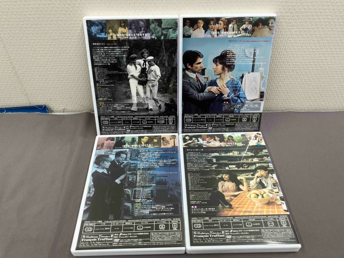DVD フランソワ・トリュフォｰ DVD-BOX｢14の恋の物語｣Ⅲ - メルカリ