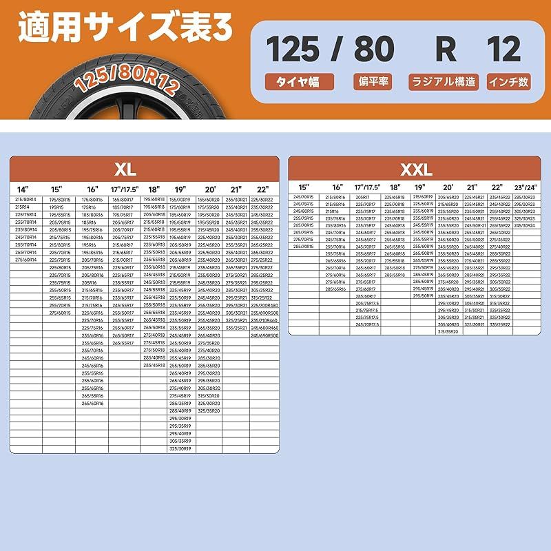 leehuwai 布製タイヤチェーン 布チェーン スノーソック 駆動輪 2本分