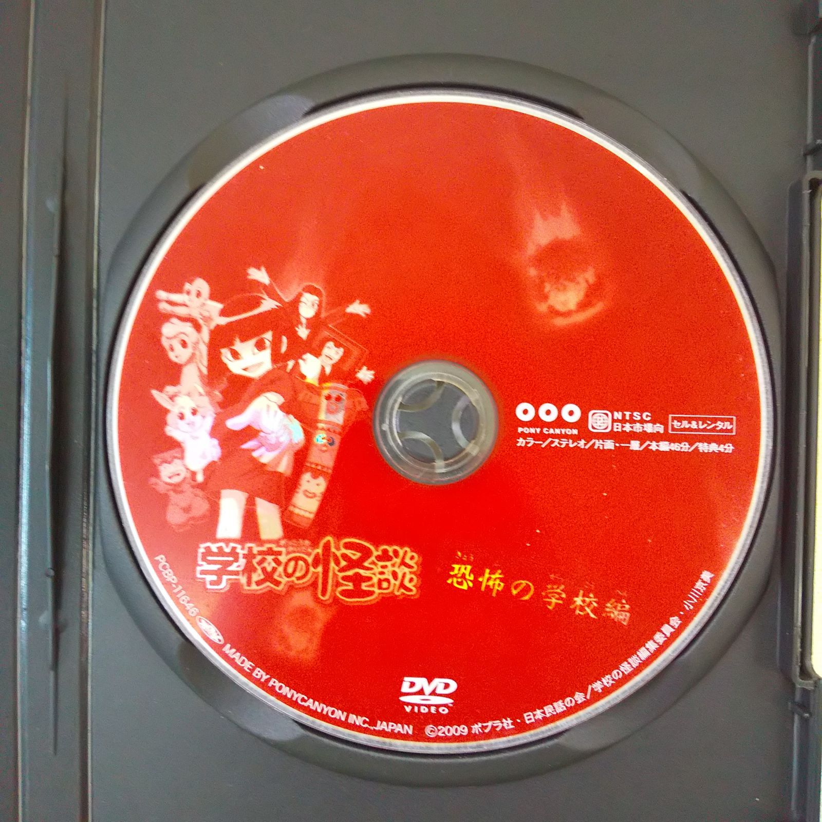 新品ケース交換済　精霊の守り人 DVD シーズン1〜3 全12巻 銀魂. 全18枚 第317話〜第367話 レンタル落ち 全巻セット 中古