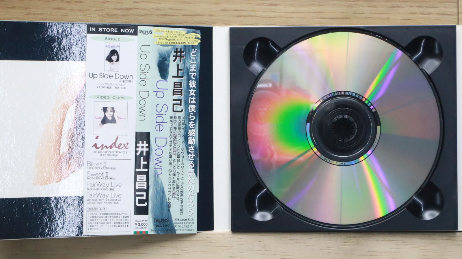 国内盤CD☆井上昌己/Shoko Inoue□ Up Side Down 【TACX2490