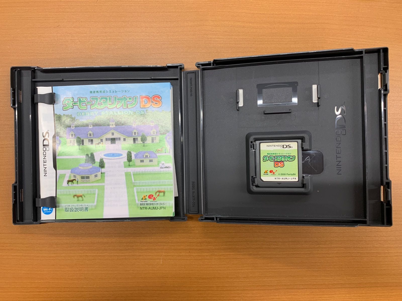 ダービースタリオンDS 競走馬育成シュミレーション 取扱説明書