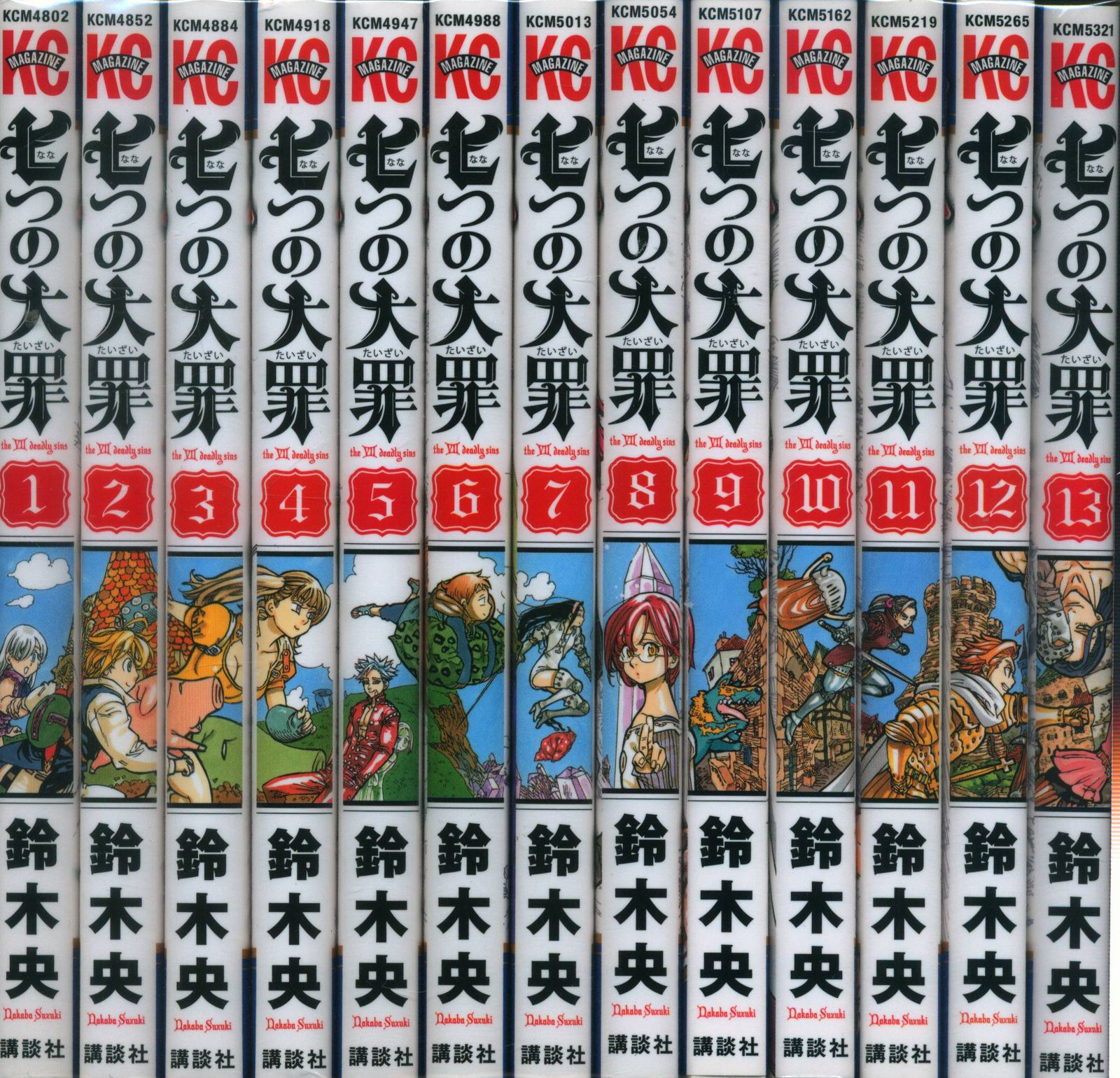 講談社 週刊少年マガジンKC 鈴木央 七つの大罪 全41巻 セット