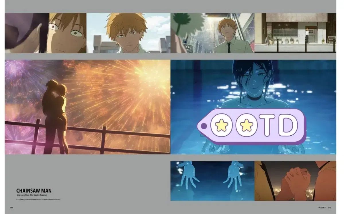 チェンソーマン