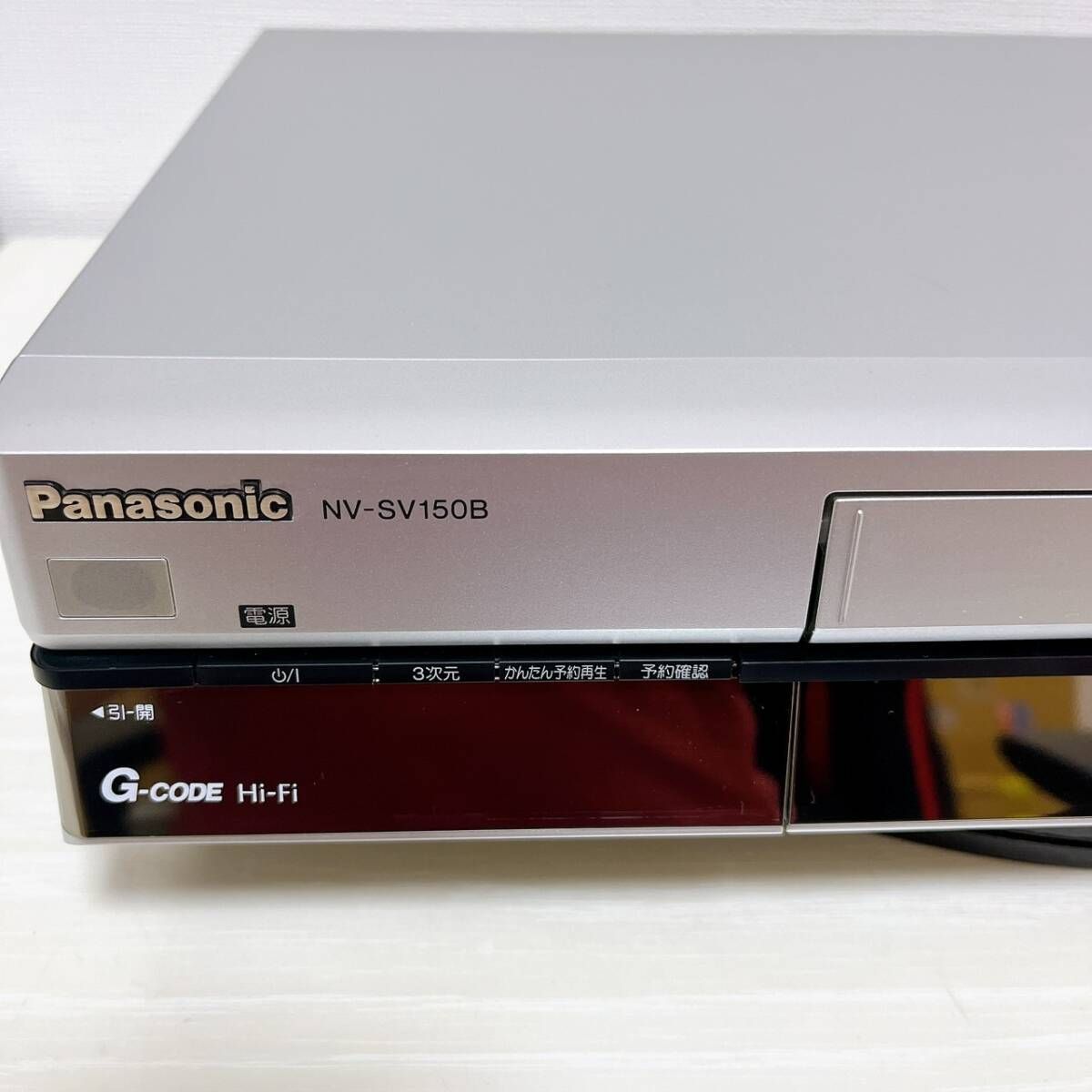 Panasonic