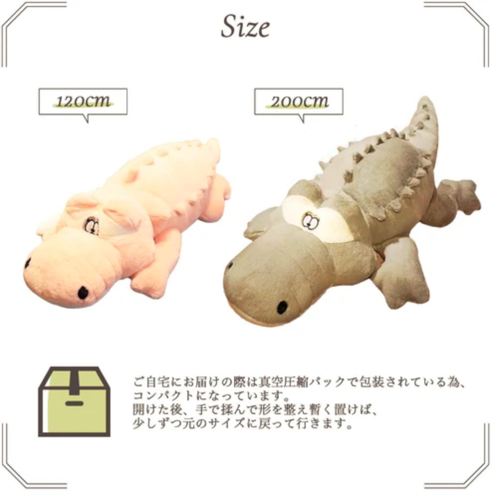 特大ワニぬいぐるみ 200cm ワニ ぬいぐるみ インテリア ピンク 1779 特大ワニぬいぐるみ 200cm ワニ ぬいぐるみ インテリア ピンク