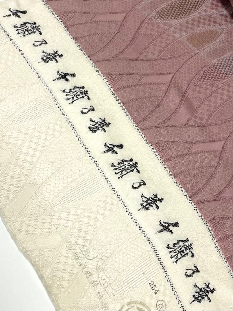 コート地 刺繍 ふくれ織 紋意匠 絵羽コート 褐返色 正絹 反物 コート地 ふくれ織 紋意匠 手染め 正絹 反物 - メルカリ