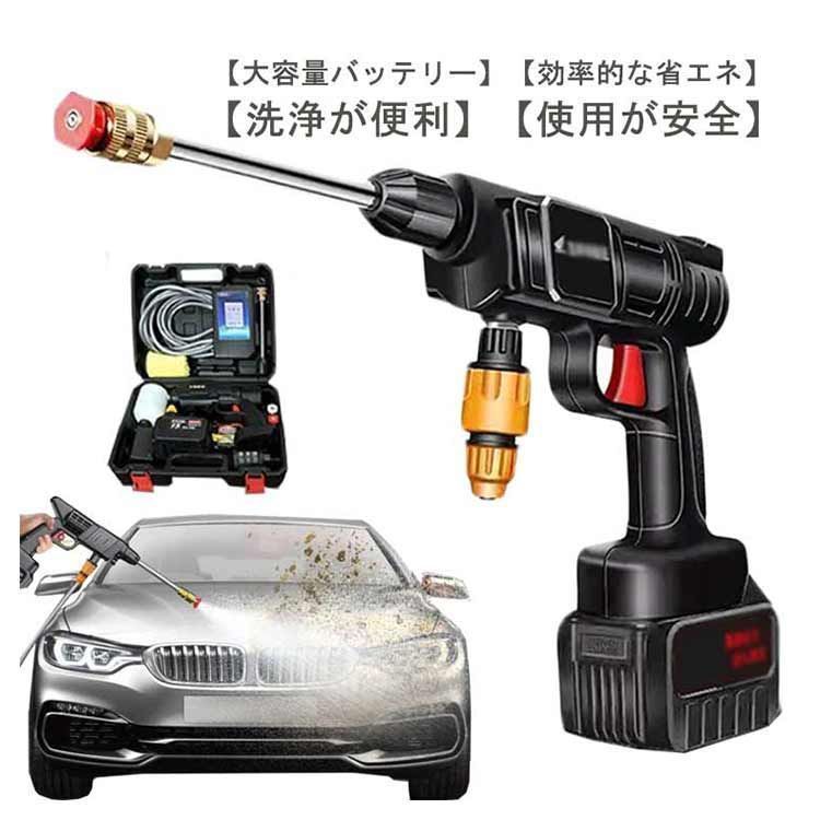 洗車|庭|