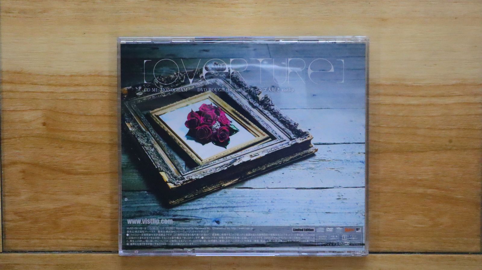国内盤CD☆ヴィストリップ/vistlip□ OVERTURE【LIMITED EDITION
