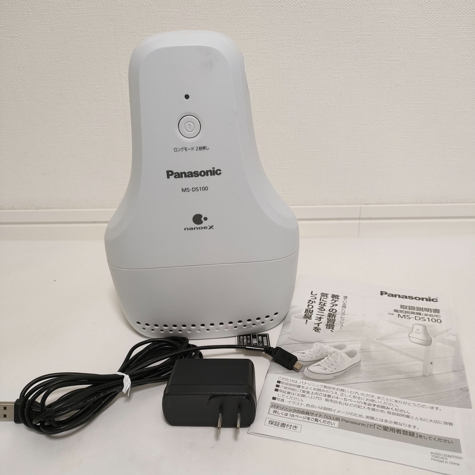 パナソニック靴電気脱臭機 概要 靴脱臭機 MS-DS100 | 電気脱臭機 |