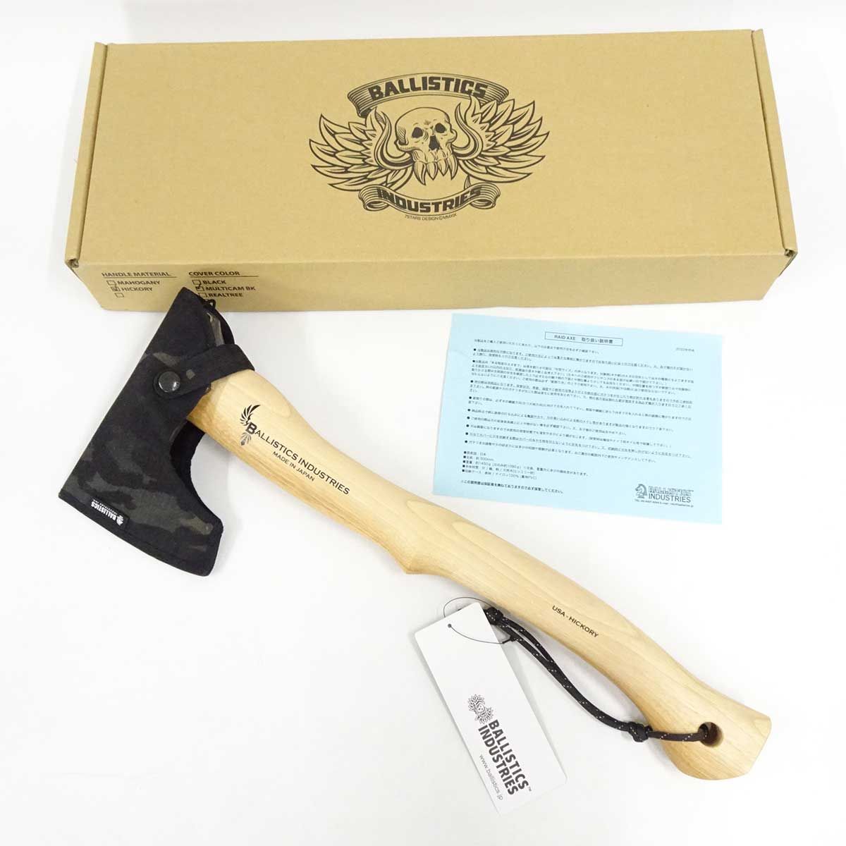 未使用】BALLISTICS RAID AXE レイドアックス ヒッコリー