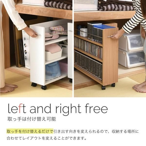 収納 ラック