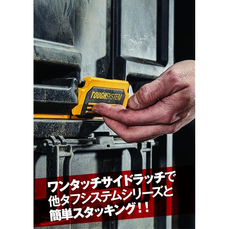 タフシステム2.0