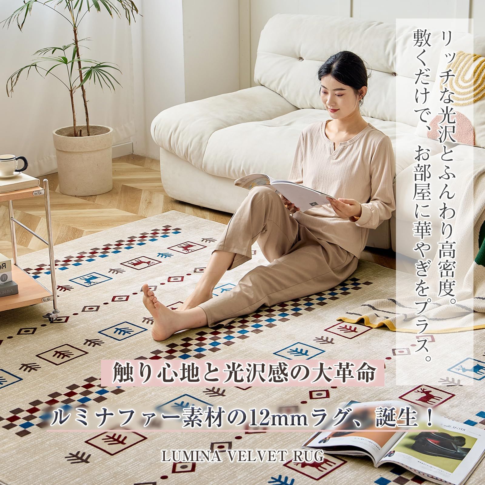 人気 浜崎あゆみ (4) フランネルカーペット 絨毯 カーペット ト 玄関