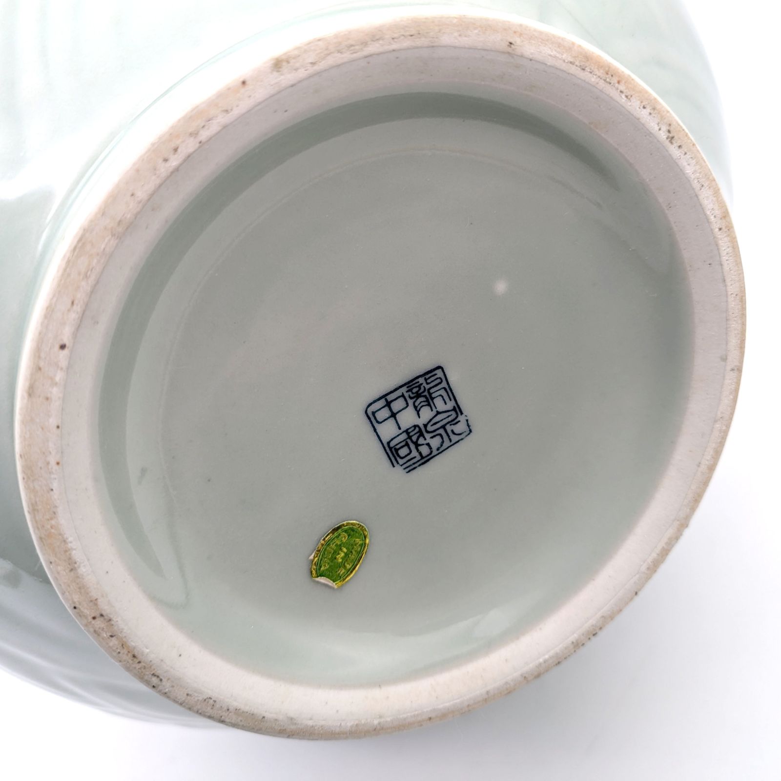 中国・龍泉窯・青磁・花瓶・花器・花生・壺・No.241117-22・梱包サイズ