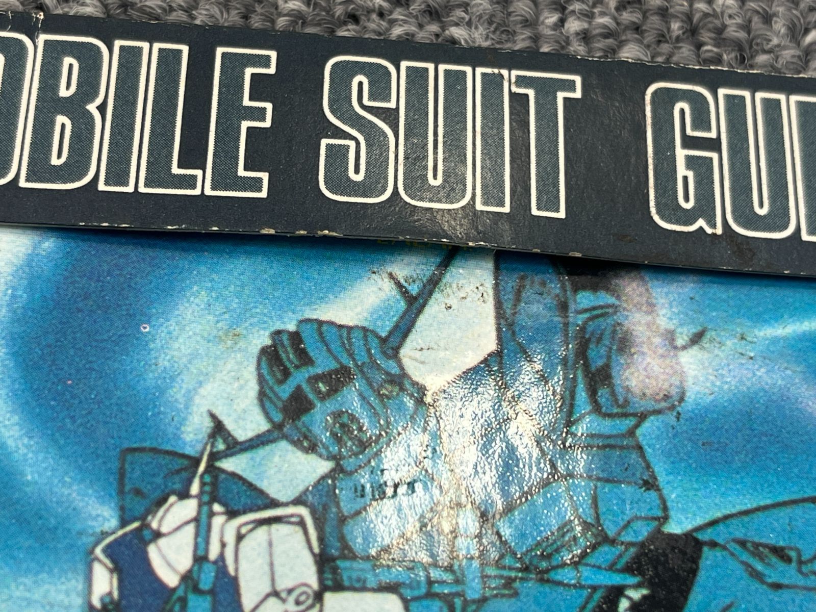 ④当時物 カバヤ食品 機動戦士ガンダム デラックスステッカーガム 昭和