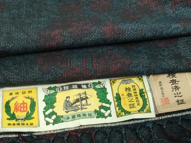 平和屋着物▽結城紬 単衣 草花文 証紙付き 正絹 逸品 AAAZ9617fy