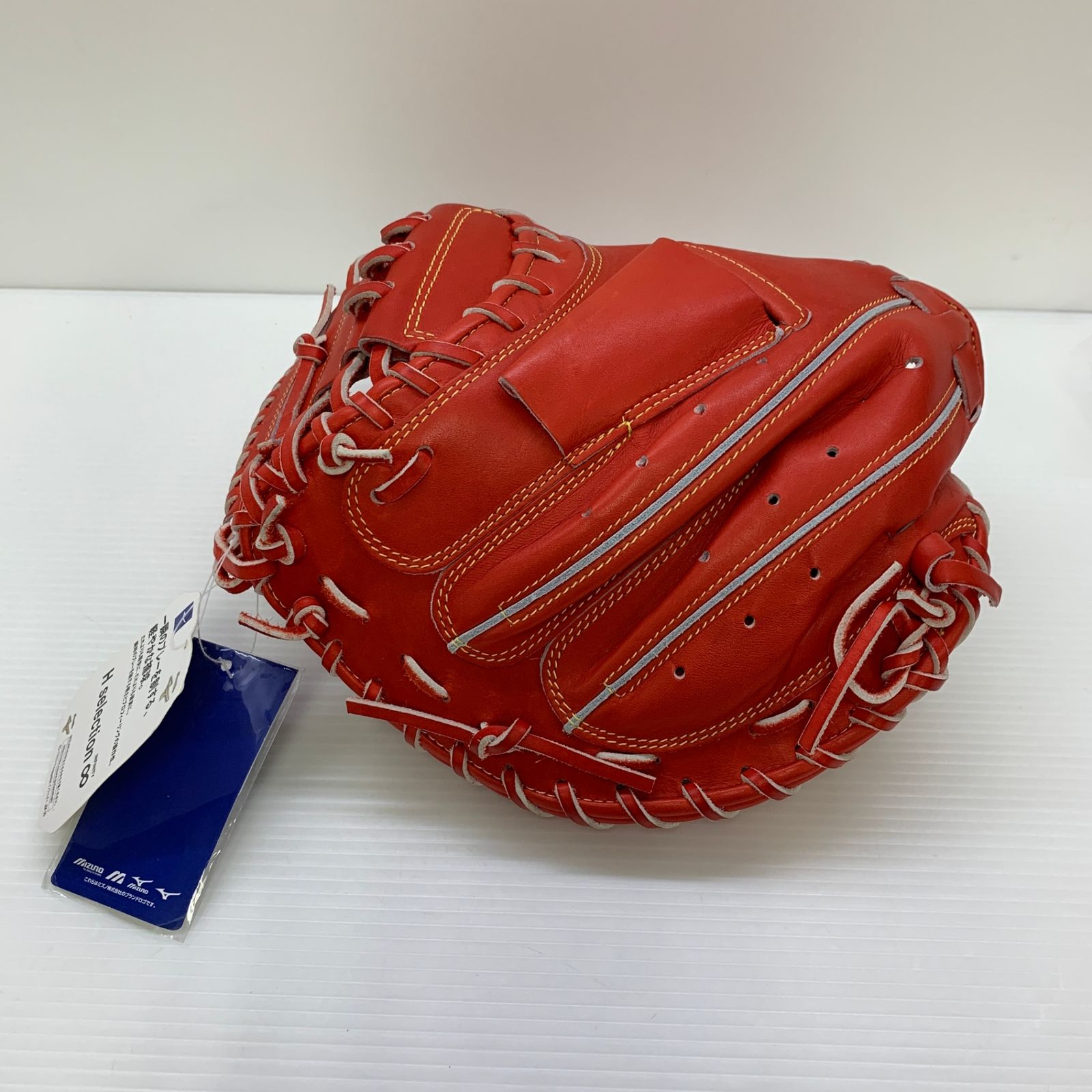 ミズノ MIZUNO グローバルエリート 硬式 大人 一般 キャッチャー