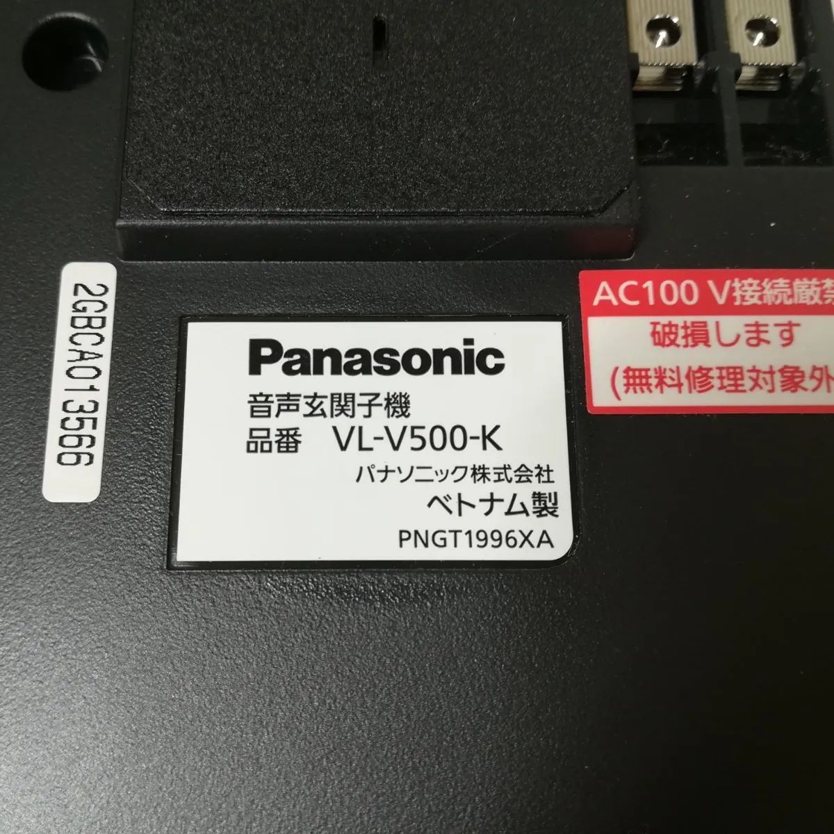 Panasonic カメラ玄関子機 露出型 インターホン VL-V500-K 動作未確認　1908