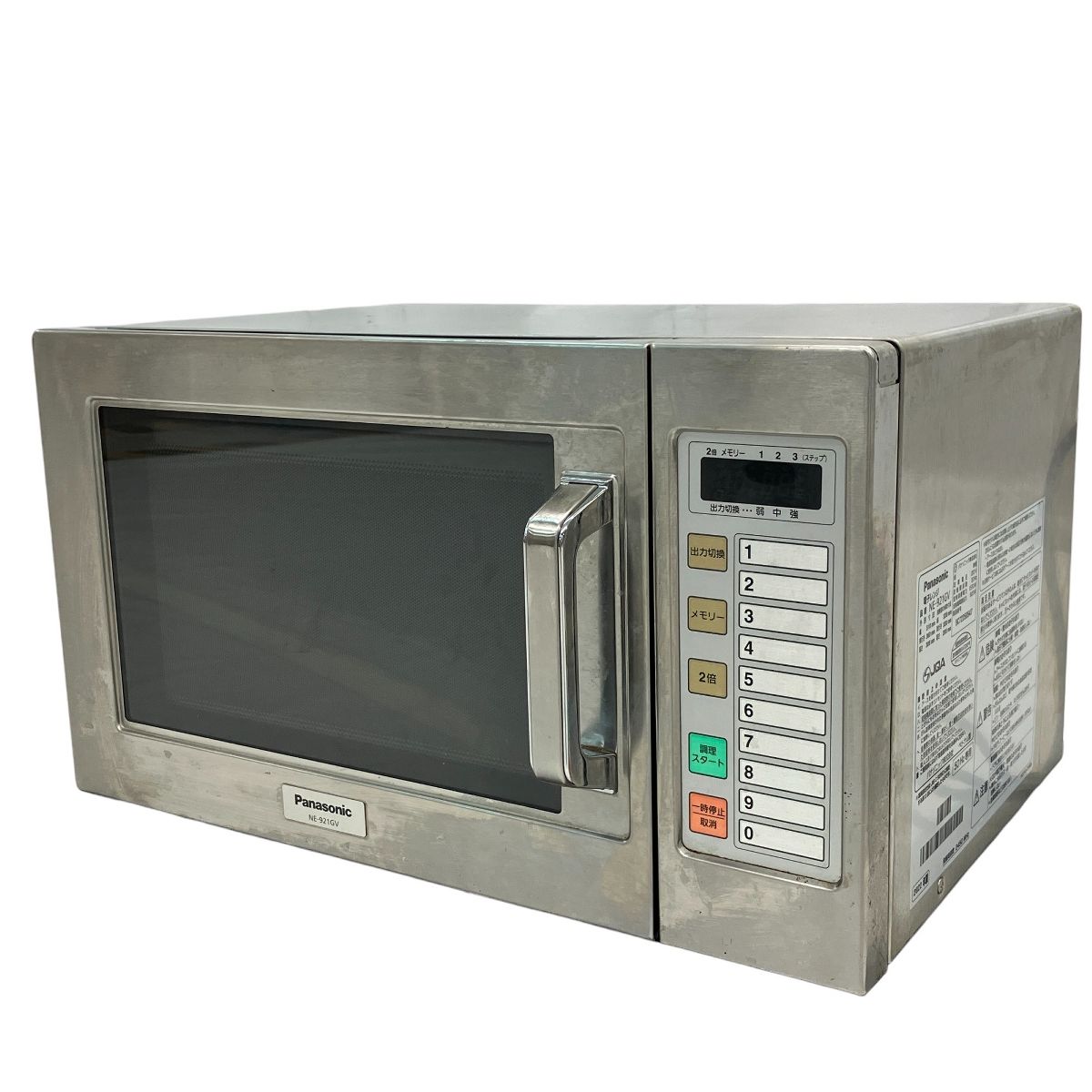Panasonic NE-921GV 22L 業務用 電子レンジ 50hz 高出力 飲食店 東日本 パナソニック C10103453
