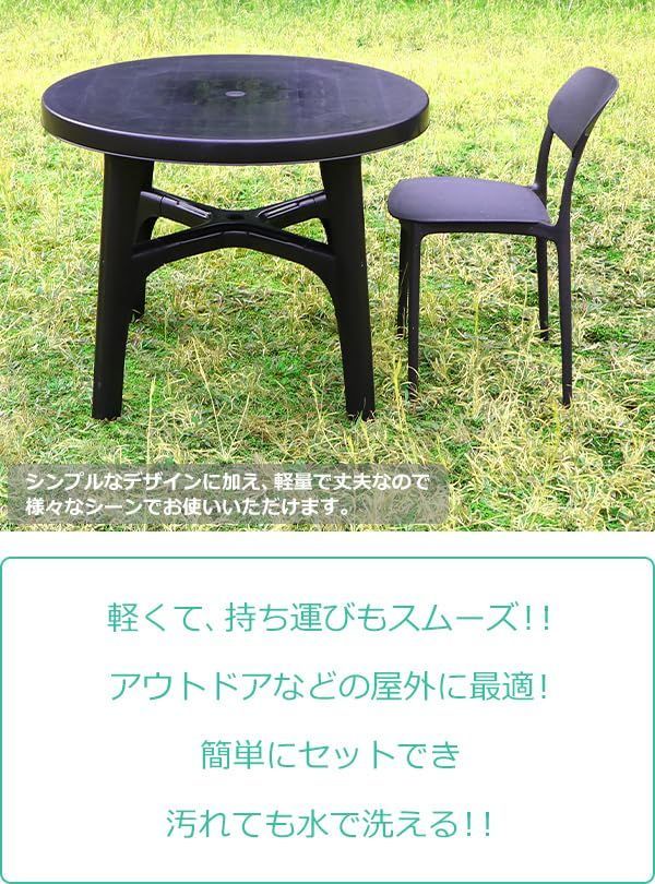パラソル使用可