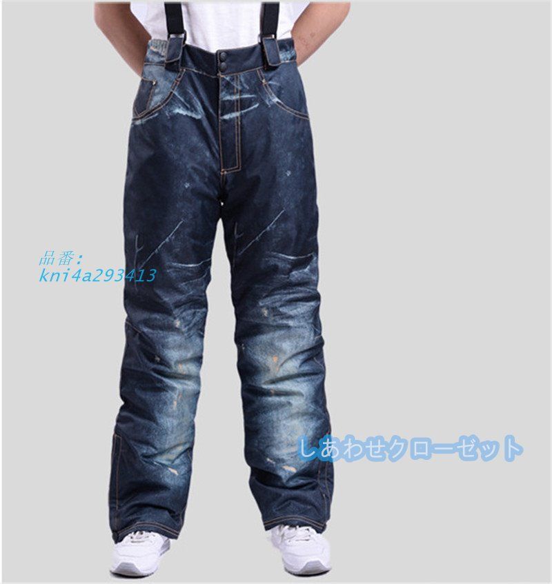 MAX90％オフ！ スノーパンツ メンズ レディース スキーパンツ スノーボードウェア スキーウェア 防寒 男女兼用 冬服 ビブパンツ 単品 防風 撥水加工 kni4a293413