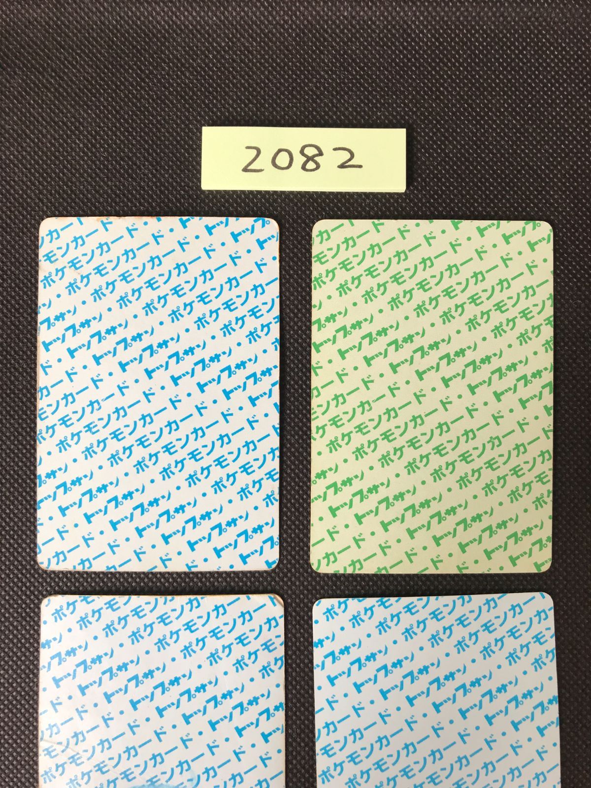 ブースター まとめ