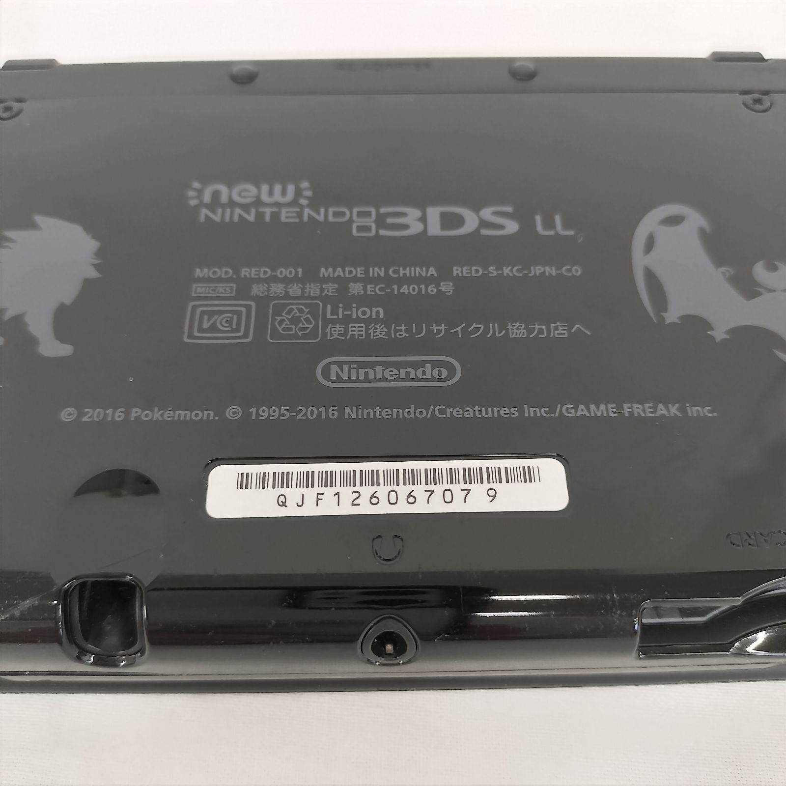 Newニンテンドー3DS LL ポケットモンスター サン・ムーン ソルガレオ 