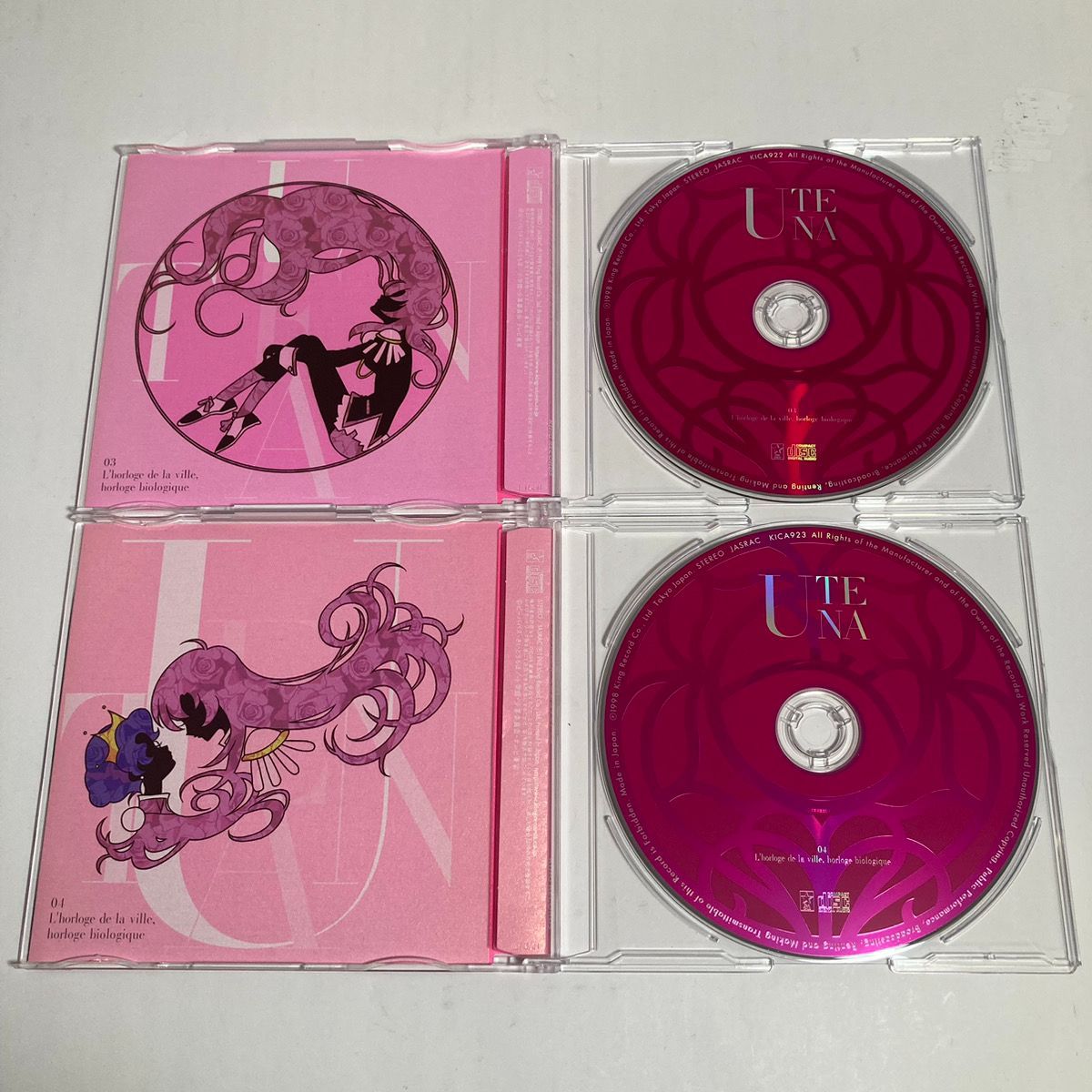 少女革命ウテナ」コンプリートCD-BOX 特典BD 少女革命ウテナ Complete