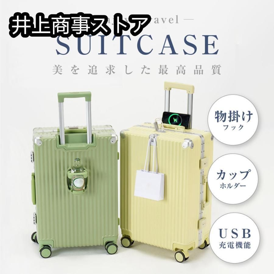 スーツケース フレームタイプ