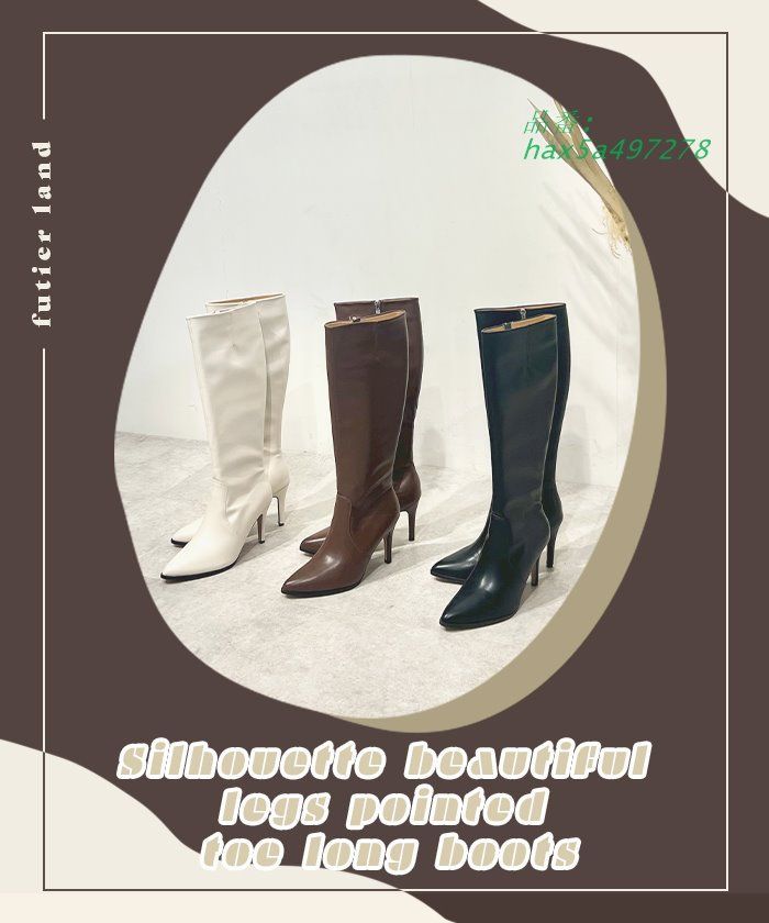 ブーツ ロング レディース 秋 冬 ヒール 高見え カジュアル シンプル きれいめ 韓国コーデ 360度美シルエット美脚ポインテッドトゥロングブーツ hax5a497278
