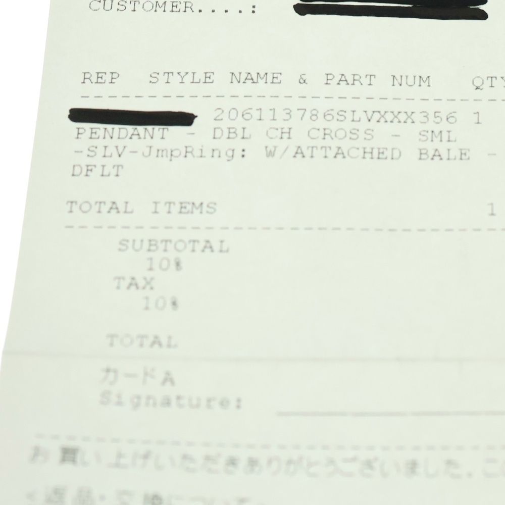 BALE スモールダブルCHクロス