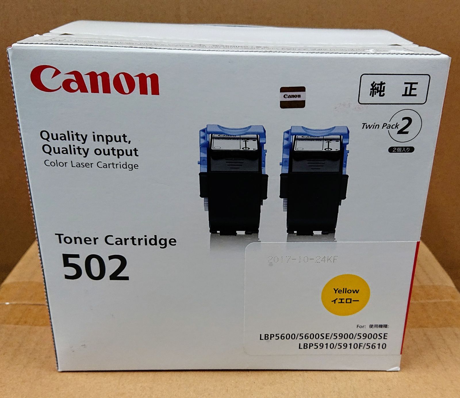 【大阪発】〔CANON〕純正未使用品トナー★CRG-502 ☆4色セット　☆　LBP-5600 /5900 /5910 /5610　(744)) CANON トナーカートリッジ502(CRG-502)お買い得４色セット