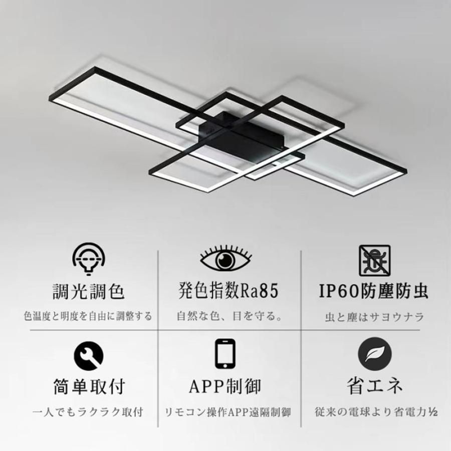 led 調光調色