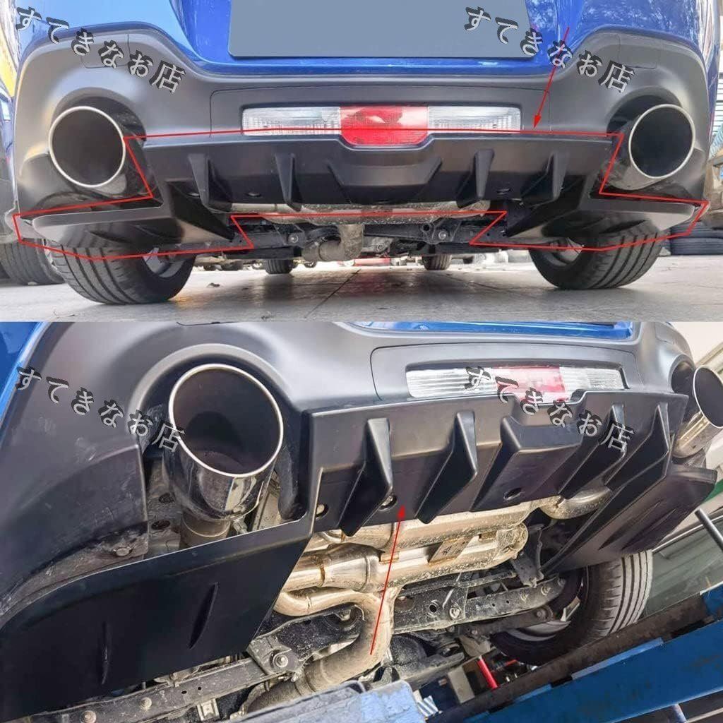 zn8 GR86 BRZ 専用設計 リアディフューザー　カーボン柄　リアカナード | CARIG GR86 リアディフューザー トヨタ GR86 ZN8 &frasl; スバル