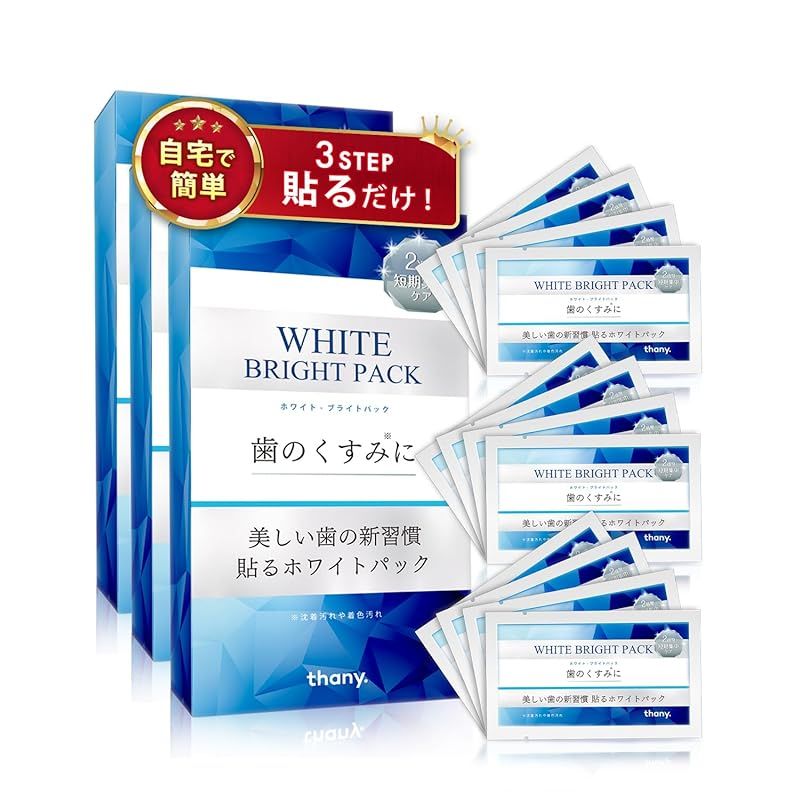 美しい歯の新習慣 thany. ホワイトブライトパック デンタルケアシート 3セット クレンジング-キシリトール配合 ステインケア 自宅で簡単 ホワイトニングシート 炭酸水素ナトリウム