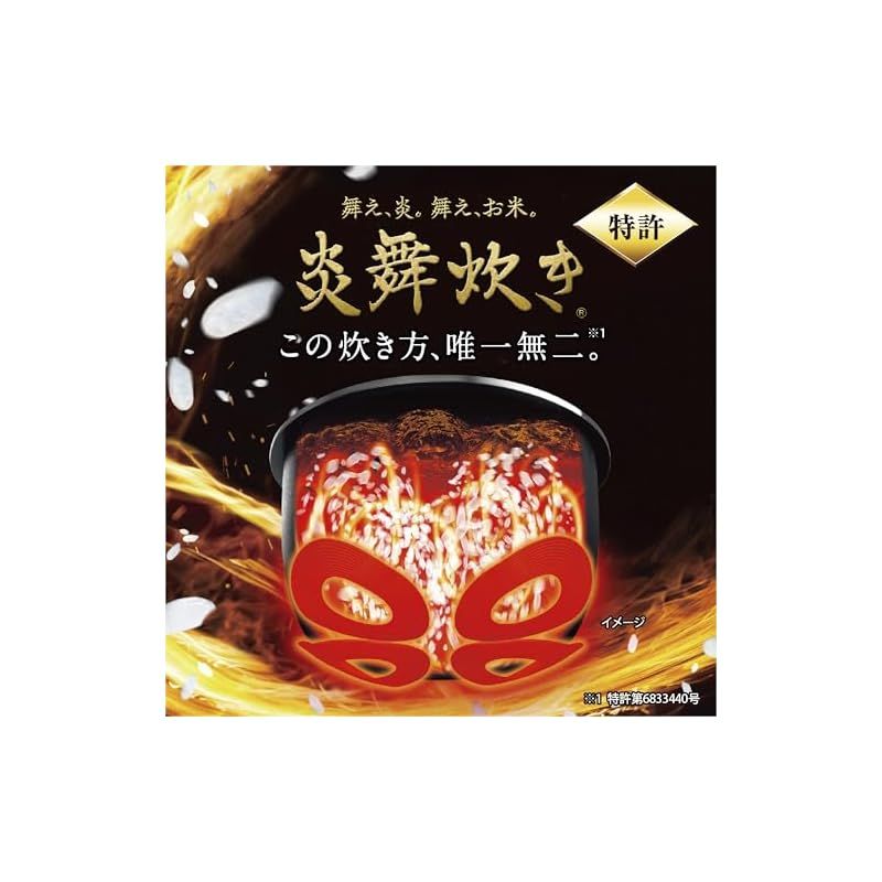 象印マホービン 炊飯器 1升 炎舞炊き 圧力IHタイプ 日本製 お手入れ点数2点 スレートブラック NW-PV18-BZ