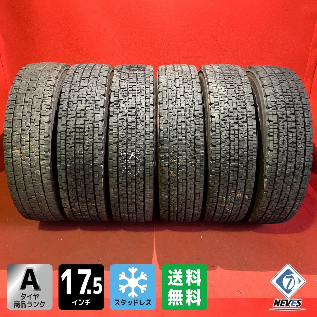 個人宅配送不可 トラックスタッドレスタイヤ 225|80R17.5 123|122L DUNLOP SP002 6本SET