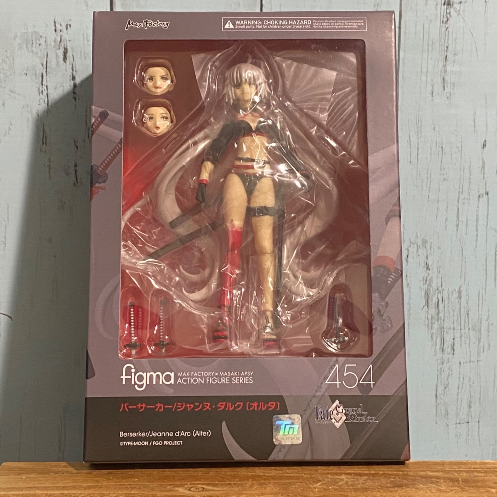 figma Fate/Grand Order バーサーカー/ジャンヌ・ダルク〔オルタ