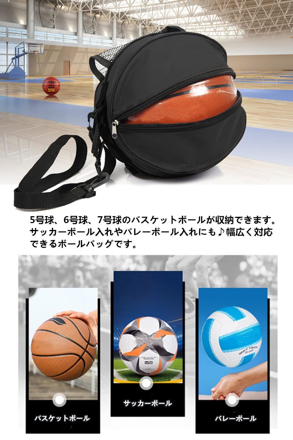 ☆海外輸入品☆ボールが収納できるリュックサック