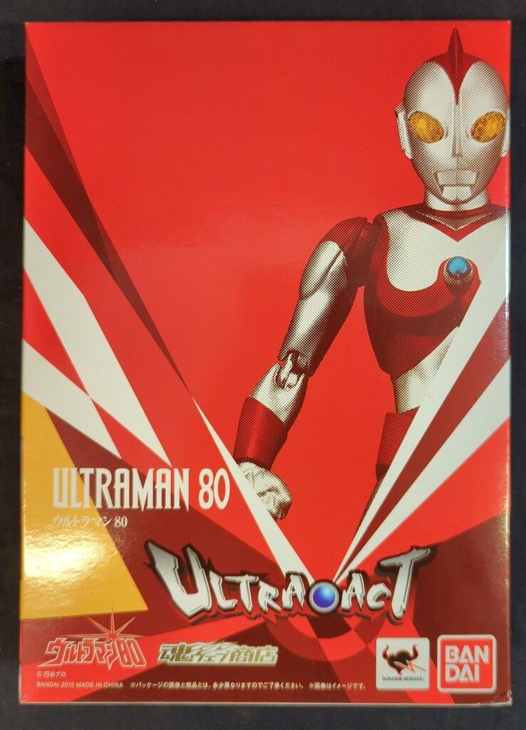 バンダイ ウルトラアクト ウルトラマン80 ウルトラマン80